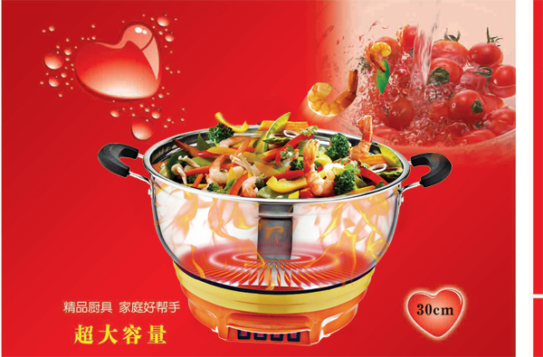 從包裝箱辨別電熱鍋質量