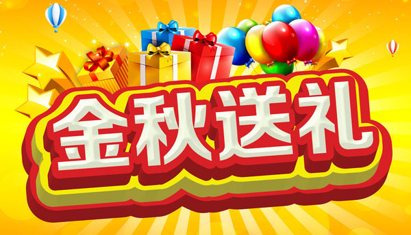 中秋送禮送實用，送禮就送永泰電熱鍋