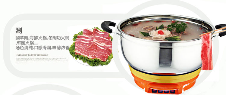 電熱鍋怎么涮火鍋？需要注意什么？