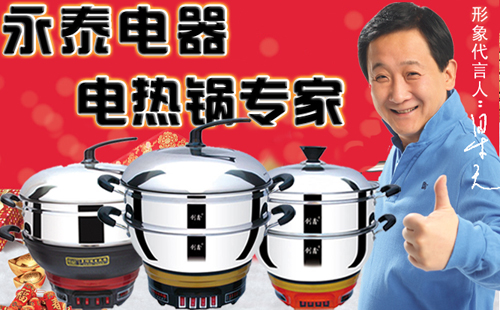 春節放假通知、工作安排